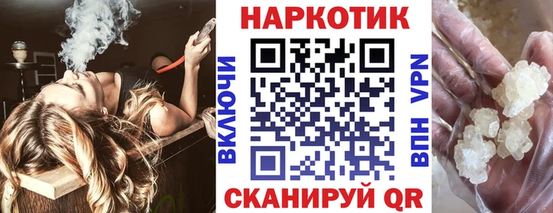 Виды наркотиков купить Калачинск Гашиш МАРИХУАНА ТГК Меф