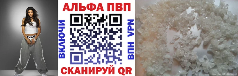 A PVP Соль hydra ссылки Калачинск
