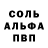 Кетамин VHQ nudavjinn.