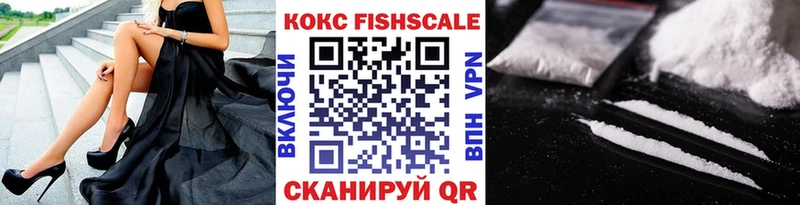 Кокаин Боливия  Калачинск 