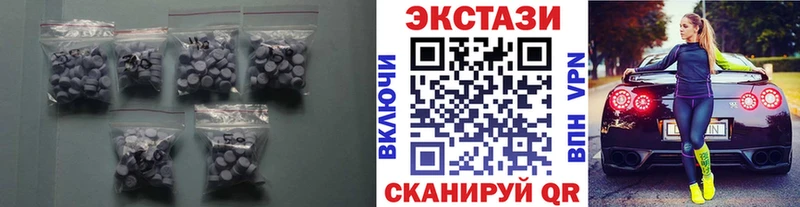 Ecstasy Philipp Plein  наркошоп  Калачинск 