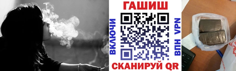 ОМГ ОМГ рабочий сайт Калачинск ГАШИШ VHQ