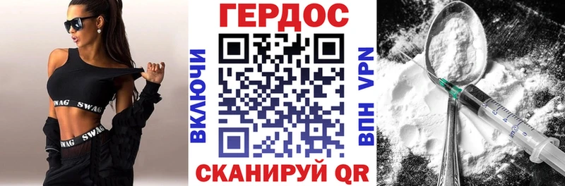 купить наркотик  Калачинск  Героин афганец 