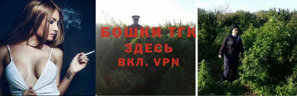 каннабис Абаза