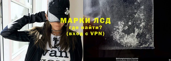 амф Абинск