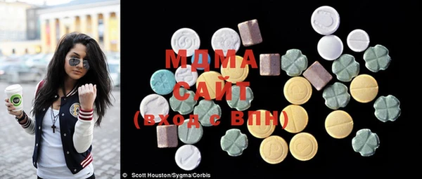 амф Абинск