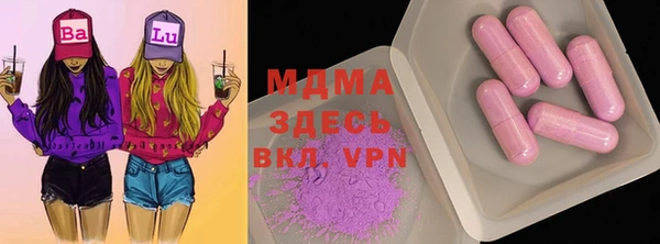 каннабис Абаза