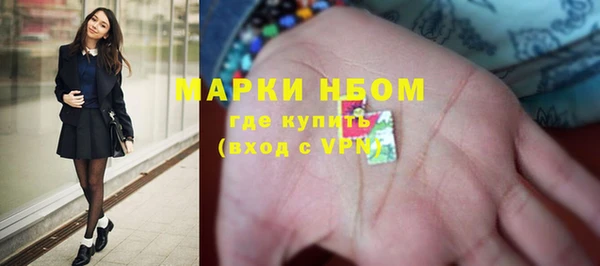 амф Абинск