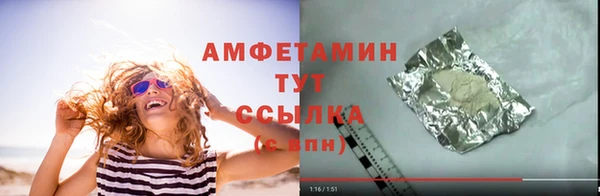 амф Абинск