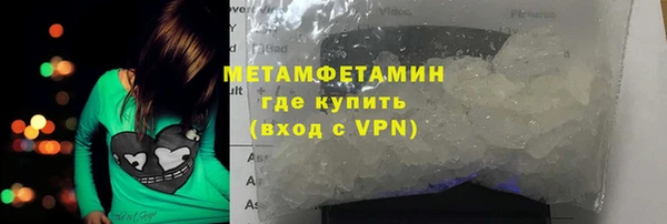 индика Абдулино
