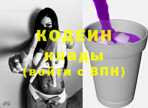 амф Абинск