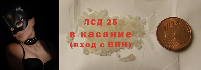 каннабис Абаза