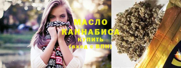 каннабис Абаза