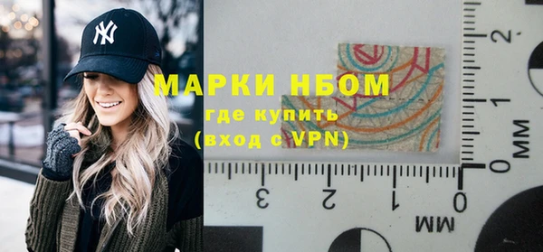 амф Абинск