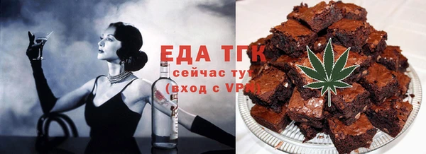 каннабис Абаза
