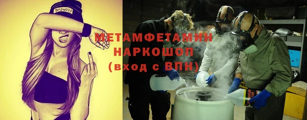 индика Абдулино