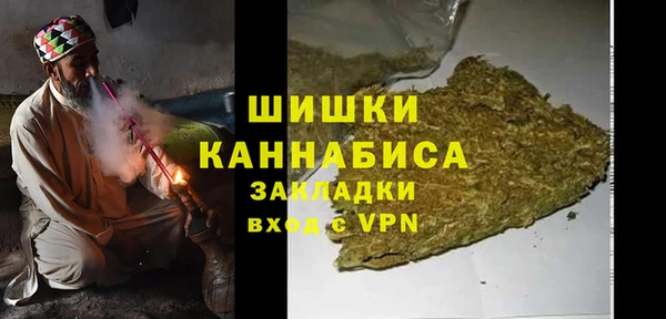 каннабис Абаза