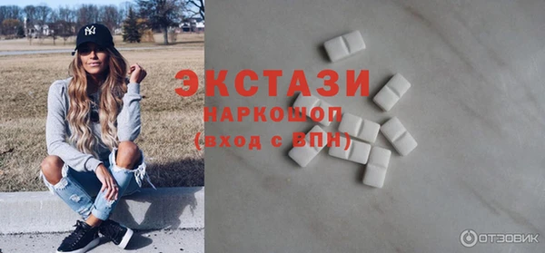 индика Абдулино