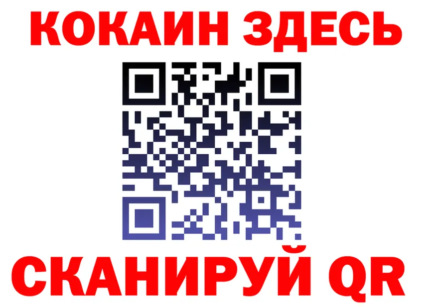 Alfa_PVP VHQ вход площадка omg Калачинск