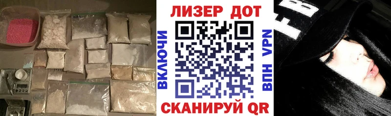 сайты даркнета как зайти Калачинск Лсд 25 экстази кислота