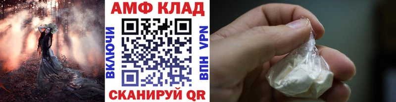 omg ссылка  закладка  Калачинск  Первитин кристалл 
