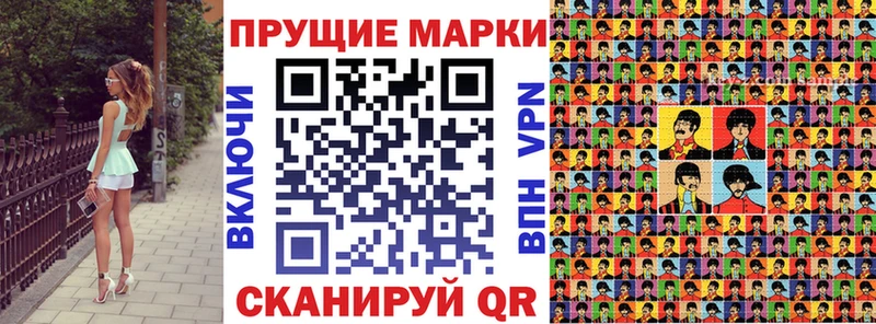 Марки 25I-NBOMe 1,5мг  продажа наркотиков  Калачинск 