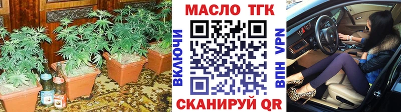 маркетплейс какой сайт  Калачинск  Дистиллят ТГК THC oil 